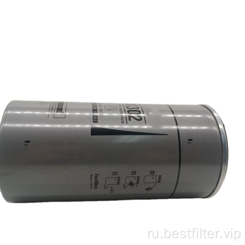 Высококачественный топливный водоотделитель топливный фильтр FS1302